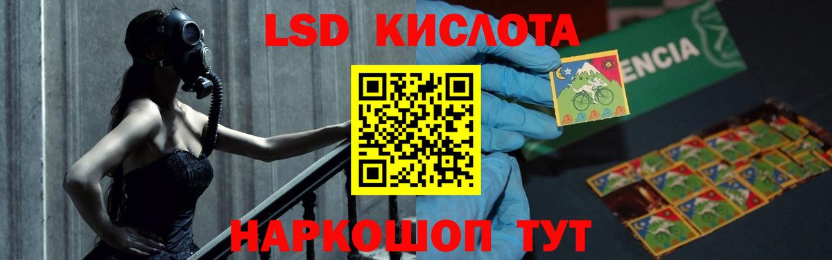 Лсд 25 экстази ecstasy Нижневартовск