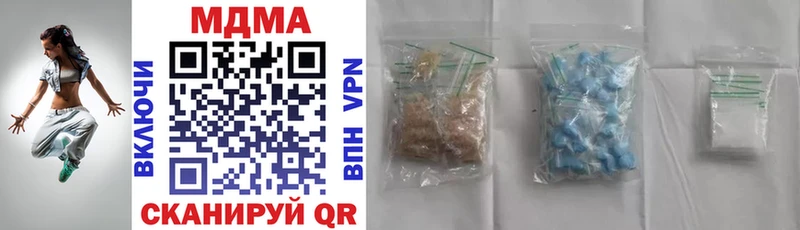 МДМА crystal  MEGA онион  Нижневартовск 