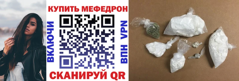 Мефедрон VHQ  Нижневартовск 