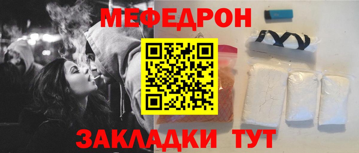 где можно купить наркотик  Вход с VPN  Мефедрон 4 MMC  Нижневартовск  Меф 4 MMC  МЯУ-МЯУ 