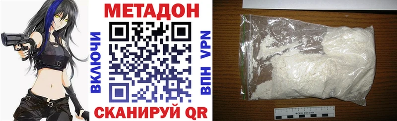 МЕТАДОН кристалл  как найти закладки  Нижневартовск 