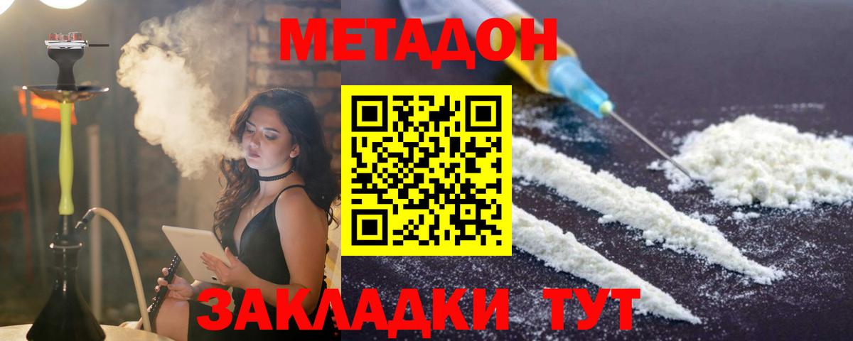 Галлюциногенные грибы Нижневартовск