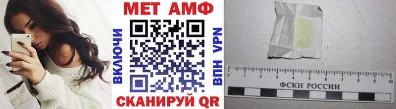Первитин витя Нижневартовск