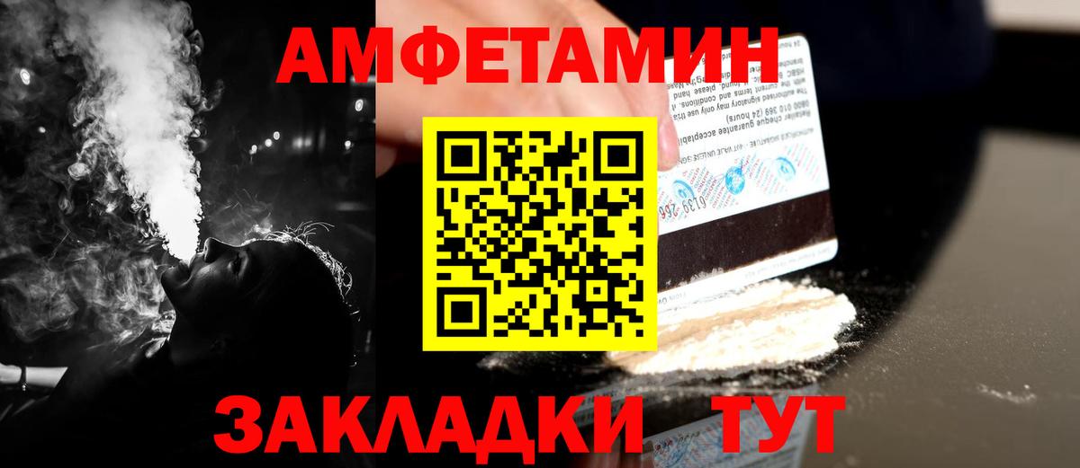 Нижневартовск  Первитин пудра  Первитин пудра  Вход с VPN 