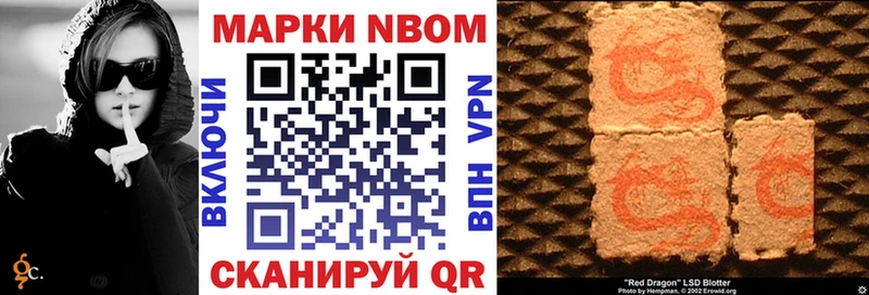 купить наркотики сайты Нижневартовск Марки NBOMe 1500мкг