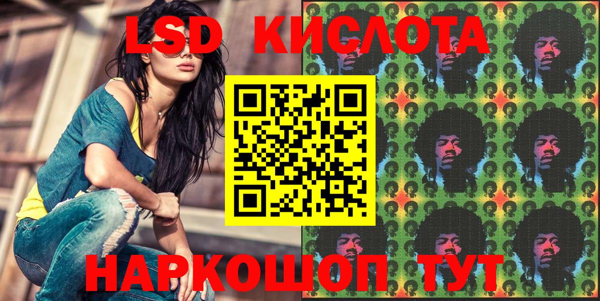 Нижневартовск  Наркотические марки 1,8мг  Наркотические марки  Вход с VPN 