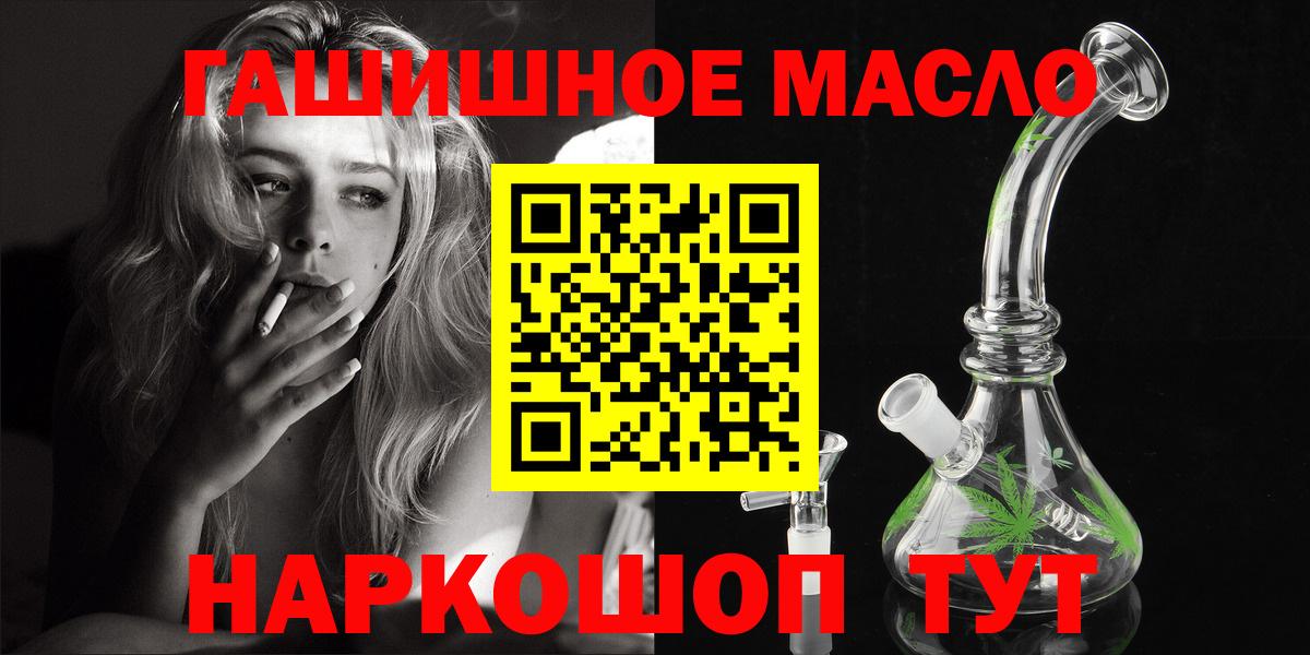 ТГК Wax Нижневартовск