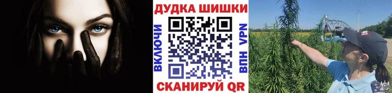 Бошки Шишки семена Нижневартовск